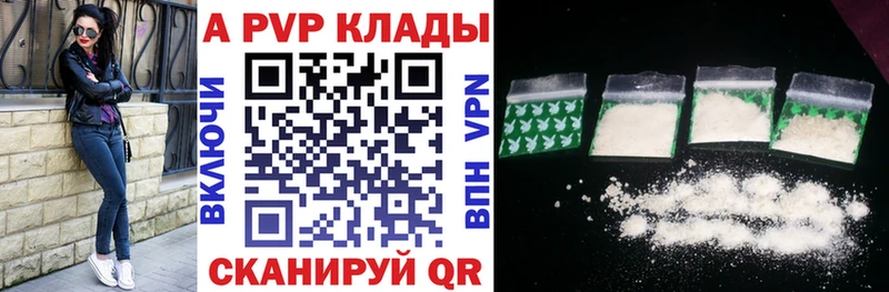 APVP мука  Каменка 