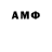 АМФЕТАМИН 97% Diana Samokhina
