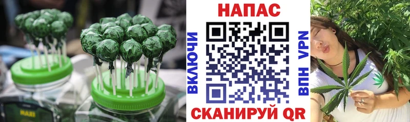 Еда ТГК марихуана  Каменка 