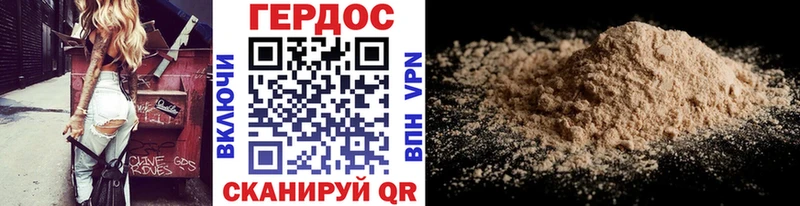 Героин гречка  Каменка 
