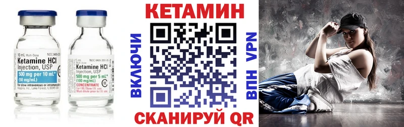 купить наркотики сайты  KRAKEN зеркало  КЕТАМИН VHQ  Каменка 