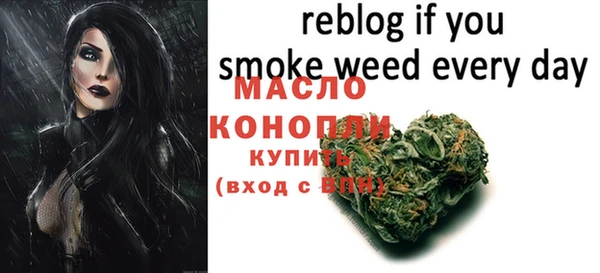гидра Белокуриха