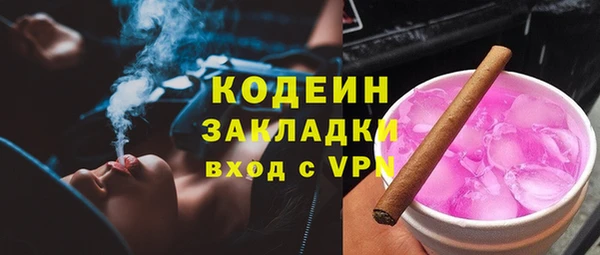 кокаин Белоозёрский