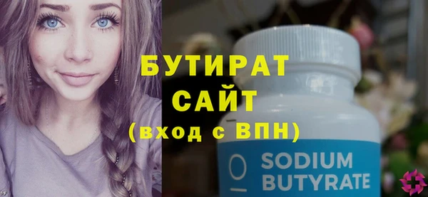 кокаин Белоозёрский