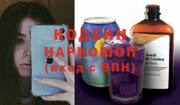 кокаин Белоозёрский
