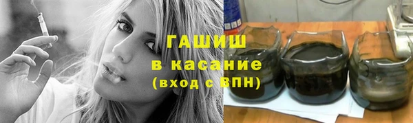 кокаин Белоозёрский