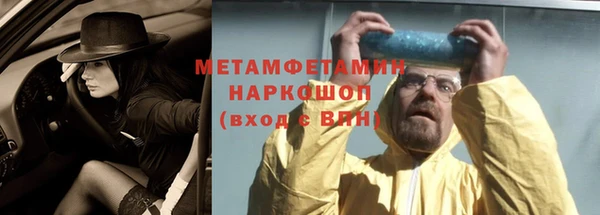 кокаин Белоозёрский