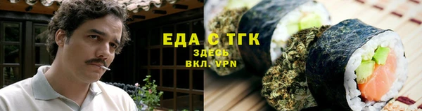 гидра Белокуриха