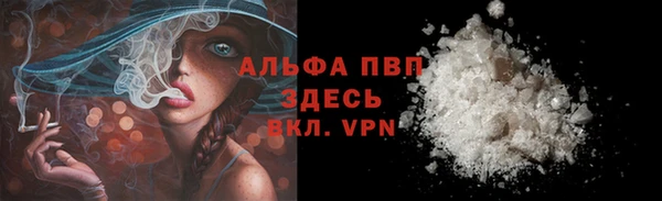 кокаин Белоозёрский