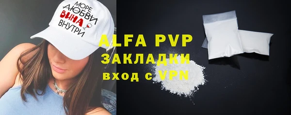 не бодяженный Беломорск