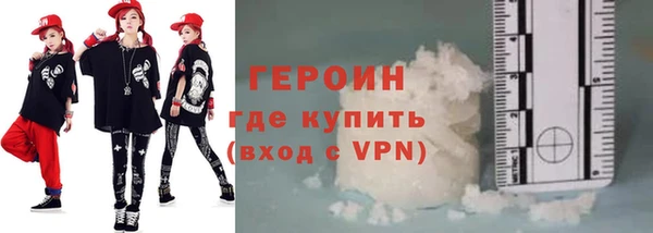 гидра Белокуриха