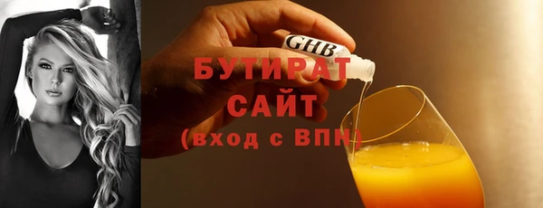 гидра Белокуриха