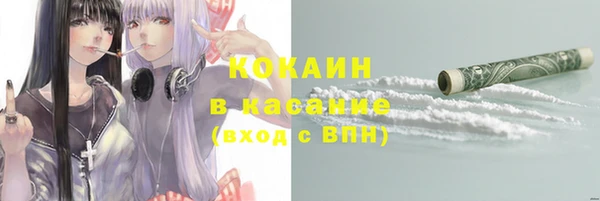 кокаин Белоозёрский