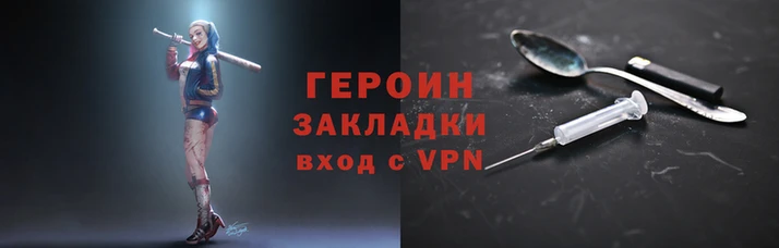 кокаин Белоозёрский