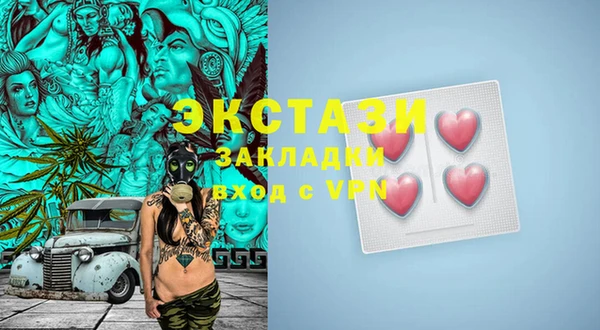 гидра Белокуриха