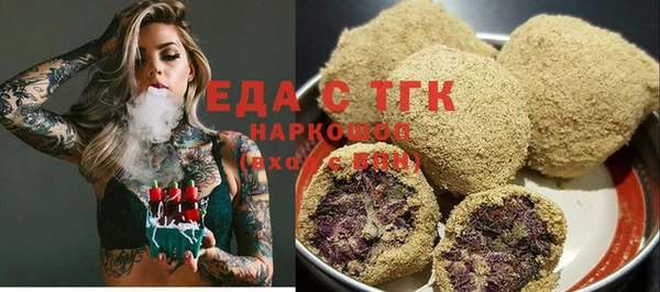 кокаин Белоозёрский