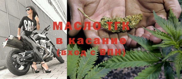 гидра Белокуриха