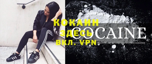 метамфетамин Баксан