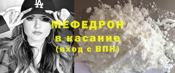 гидра Белокуриха