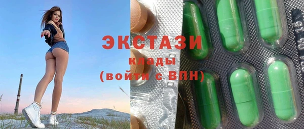 гидра Белокуриха