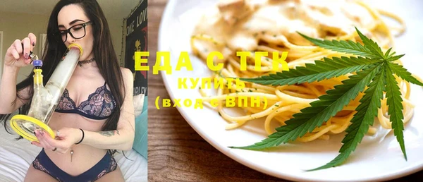 гидра Белокуриха