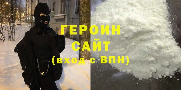 гидра Белокуриха