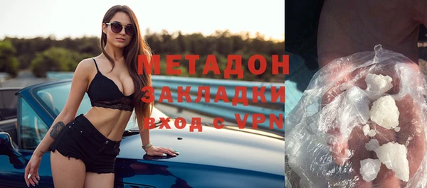 кокаин Белоозёрский