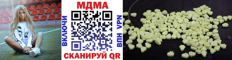МДМА crystal  закладка  Каменка 