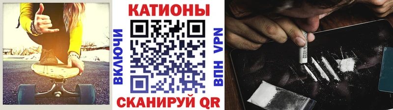 купить закладку  Каменка  Меф VHQ 