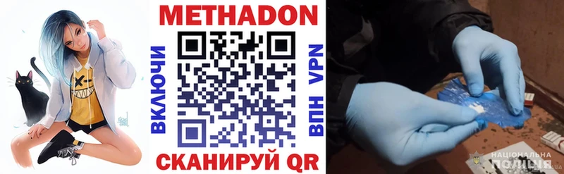 blacksprut вход Каменка МЕТАДОН кристалл наркота