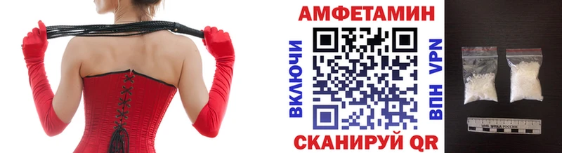 МЕТАМФЕТАМИН мет  закладки  Каменка 