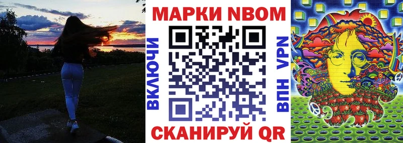 Марки 25I-NBOMe 1,8мг  Каменка 